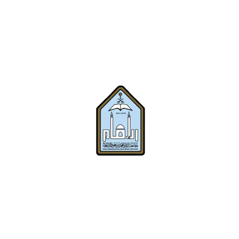 جامعة الإمام محمد بن سعود الإسلامية