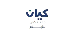 جمعية كيان للأيتام